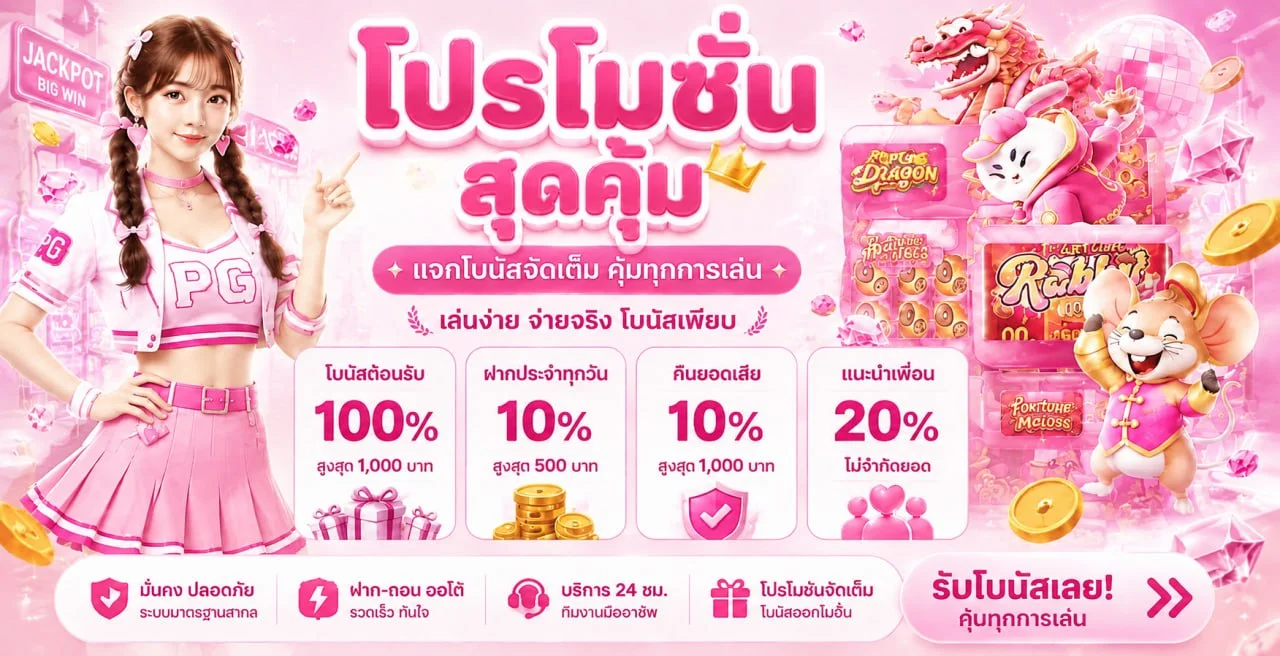 Dreamworld777 สล็อตเว็บตรง ฝากถอนออโต้ แตกง่ายจริง