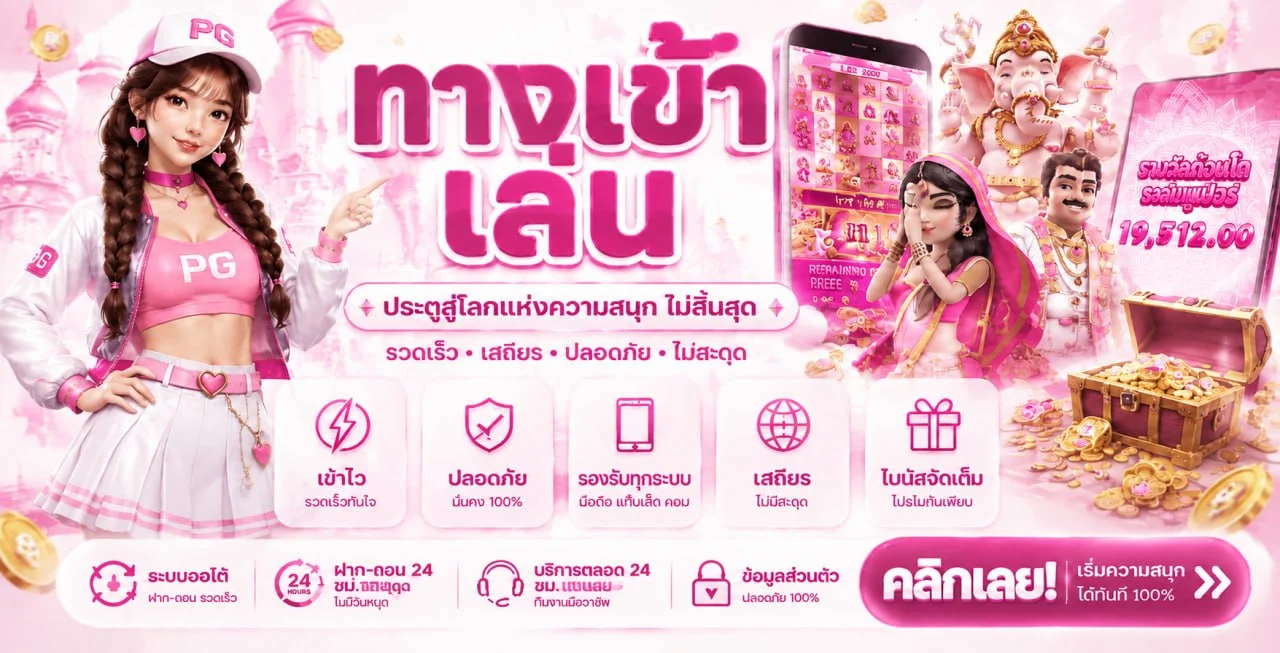 สูตรสล็อตแตกดี Dreamworld777 แจกฟรีสมาชิกใหม่